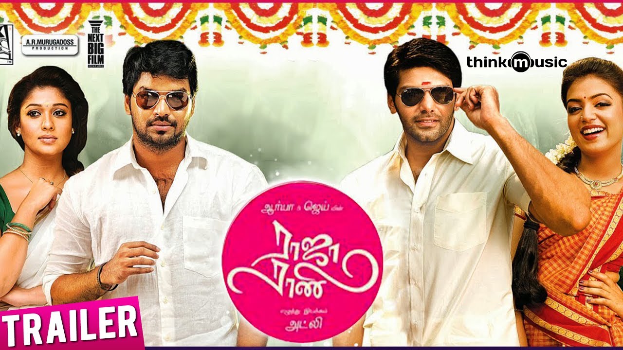 Raja Rani Theatrical Trailer | Arya | jai | Nayanthara | Nazriya Nazim | G.V. Prakash | Atlee
