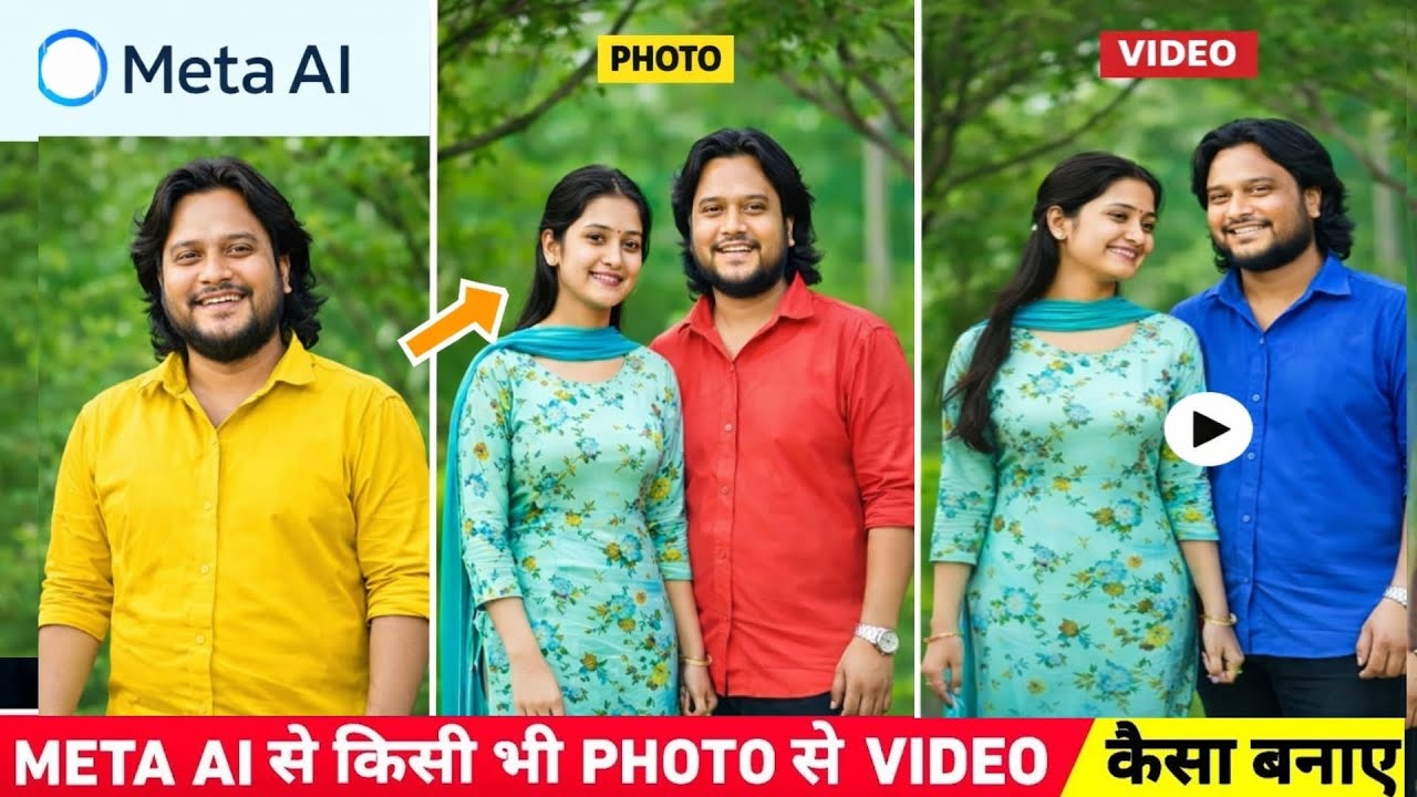 😱 1 PHOTO Se 4K VIRAL VIDEO | Meta AI New Feature 2026