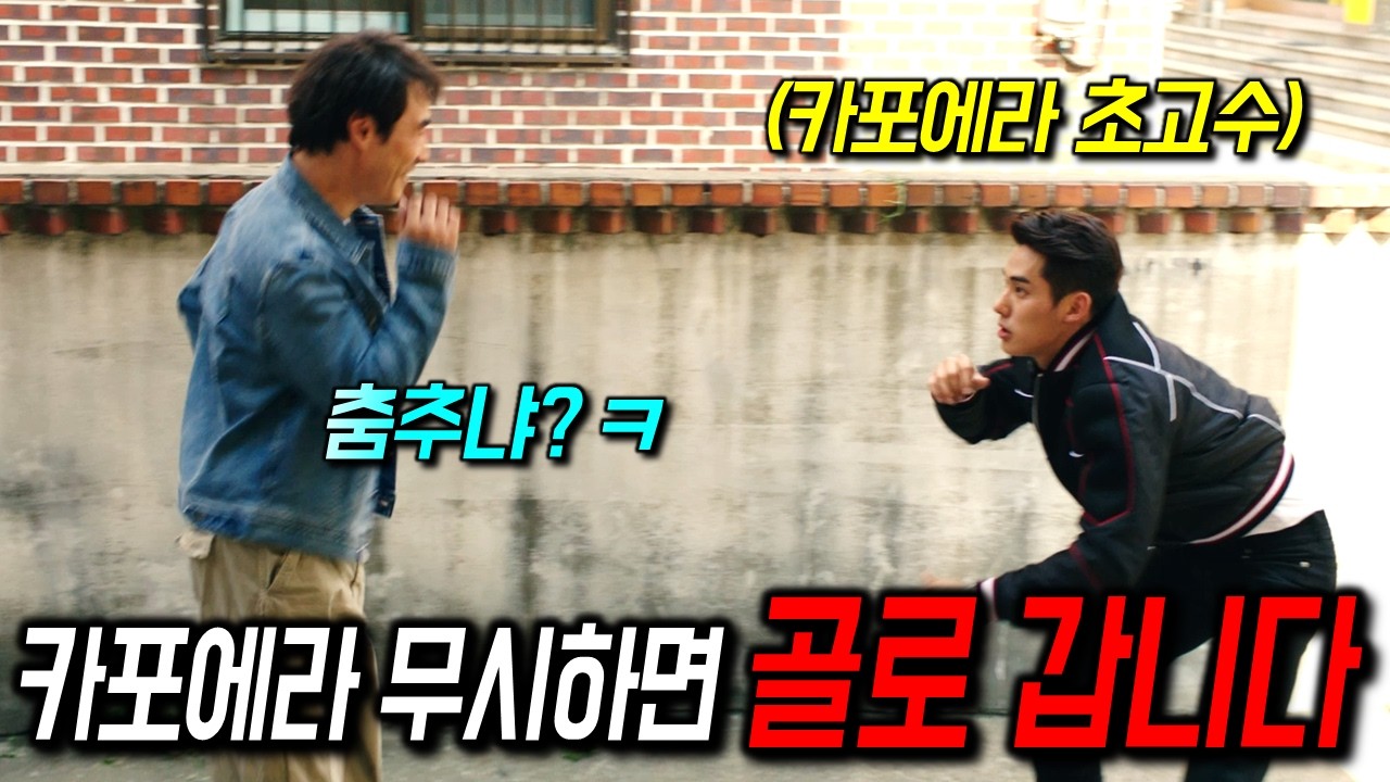 존잼 영화 한 편 떴습니다 ㅋㅋㅋ 🔥 탄탄한 연기력의 배우들과 반전에 반전을 거듭하는 연출로, 개봉 전부터 화제를 모으고 있는 바로 그 영화〈끝장수사〉