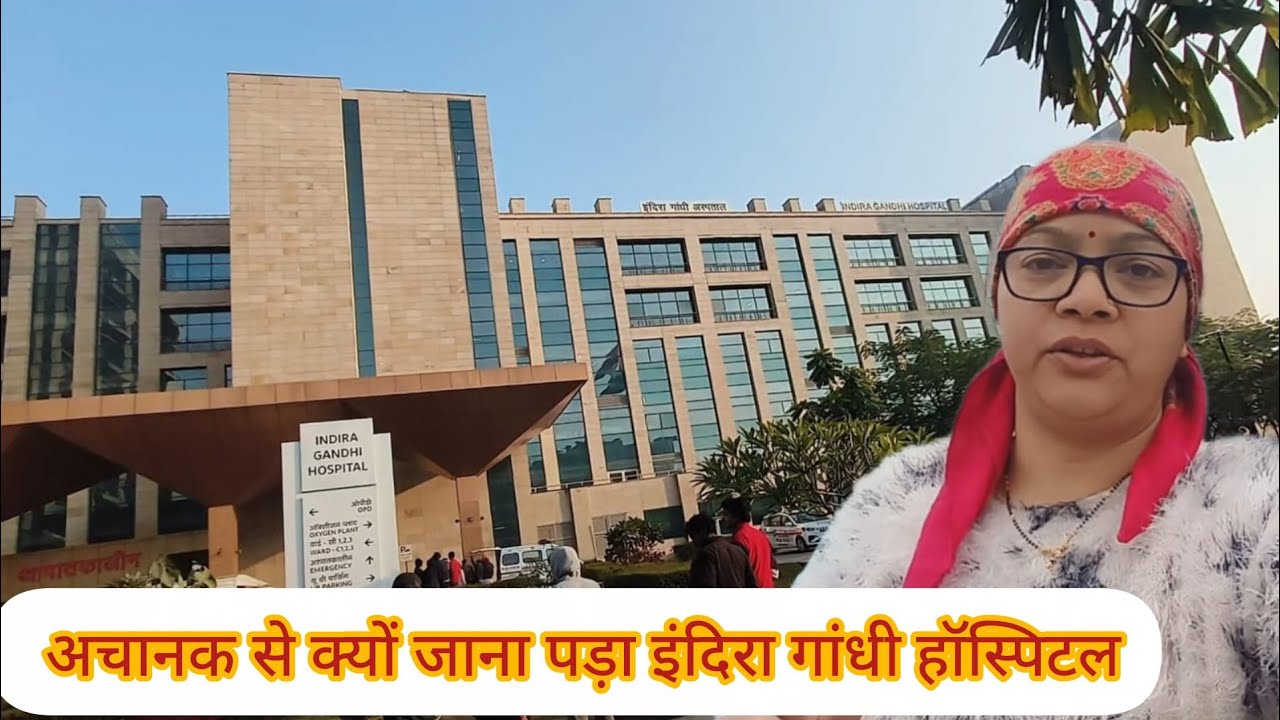 अचानक से भागी शाम को हॉस्पिटल क्यों? 🤔 @jyotinegi5069 