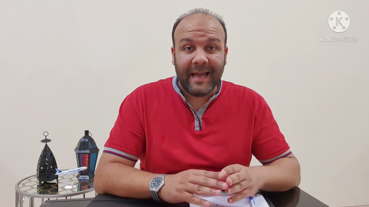 المحاضرة الثالثة - نصائح النجاح في مجال الشحن SUCCESS PCS OF ADVICE FOR FREIGHT FORWARDING BEGINNERS