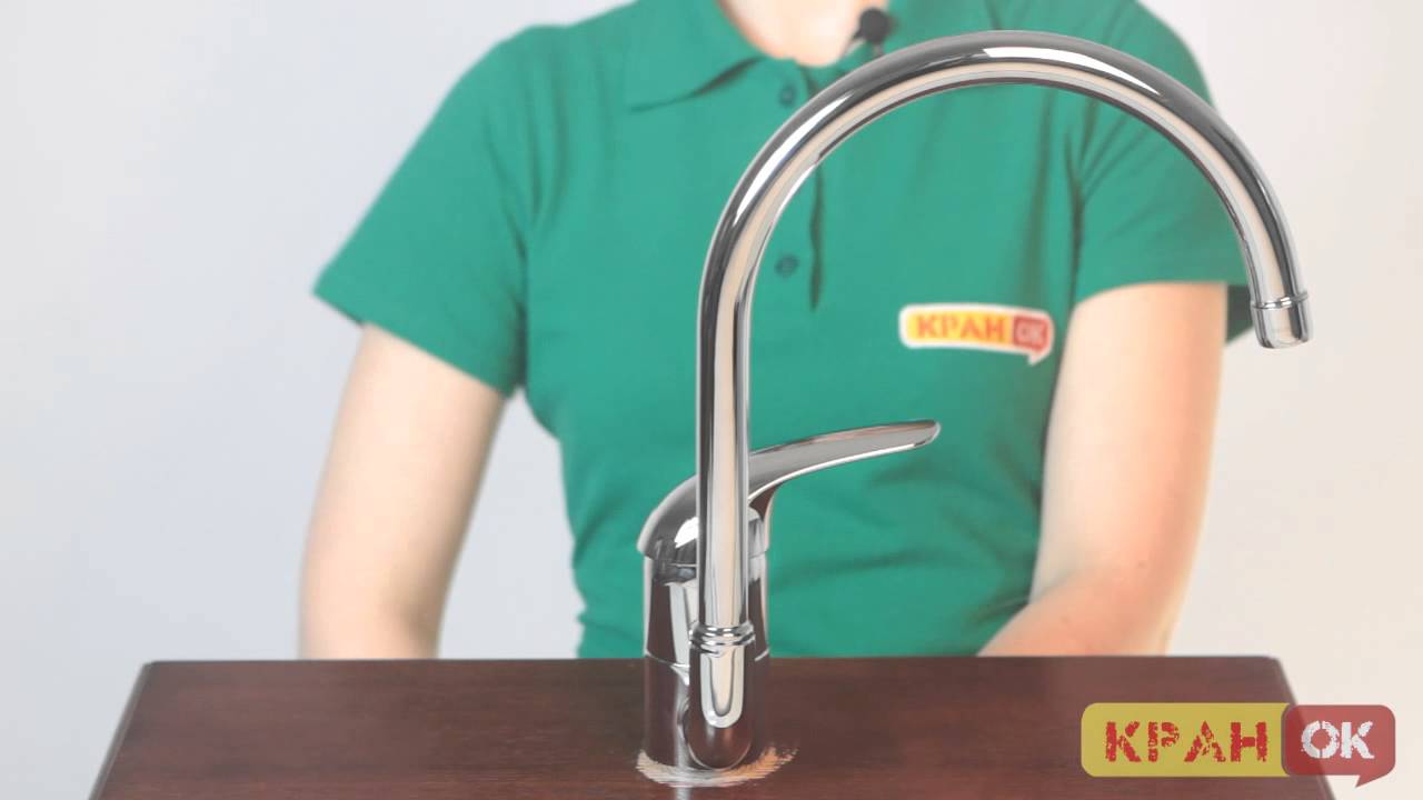 Кухонный смеситель GROHE EUROECO 32752000