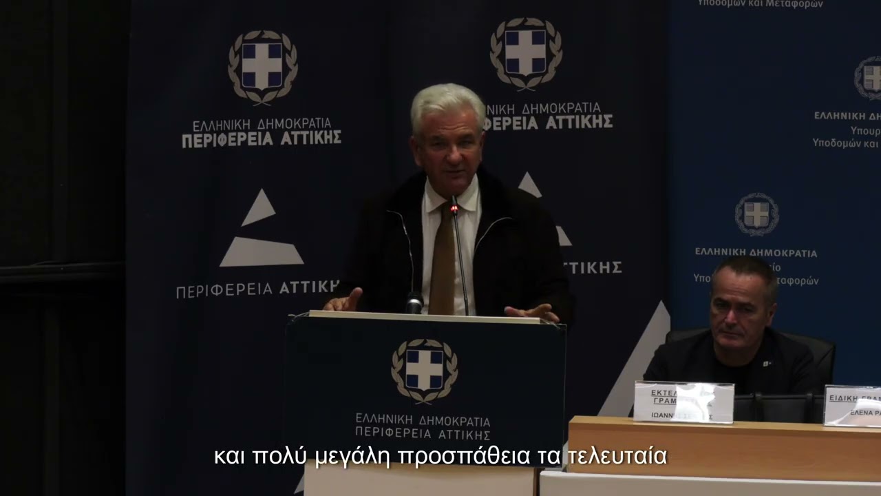 Η φωνή της Λαυρεωτικής ακούστηκε δυνατά στο Περιφερειακό Συμβούλιο!