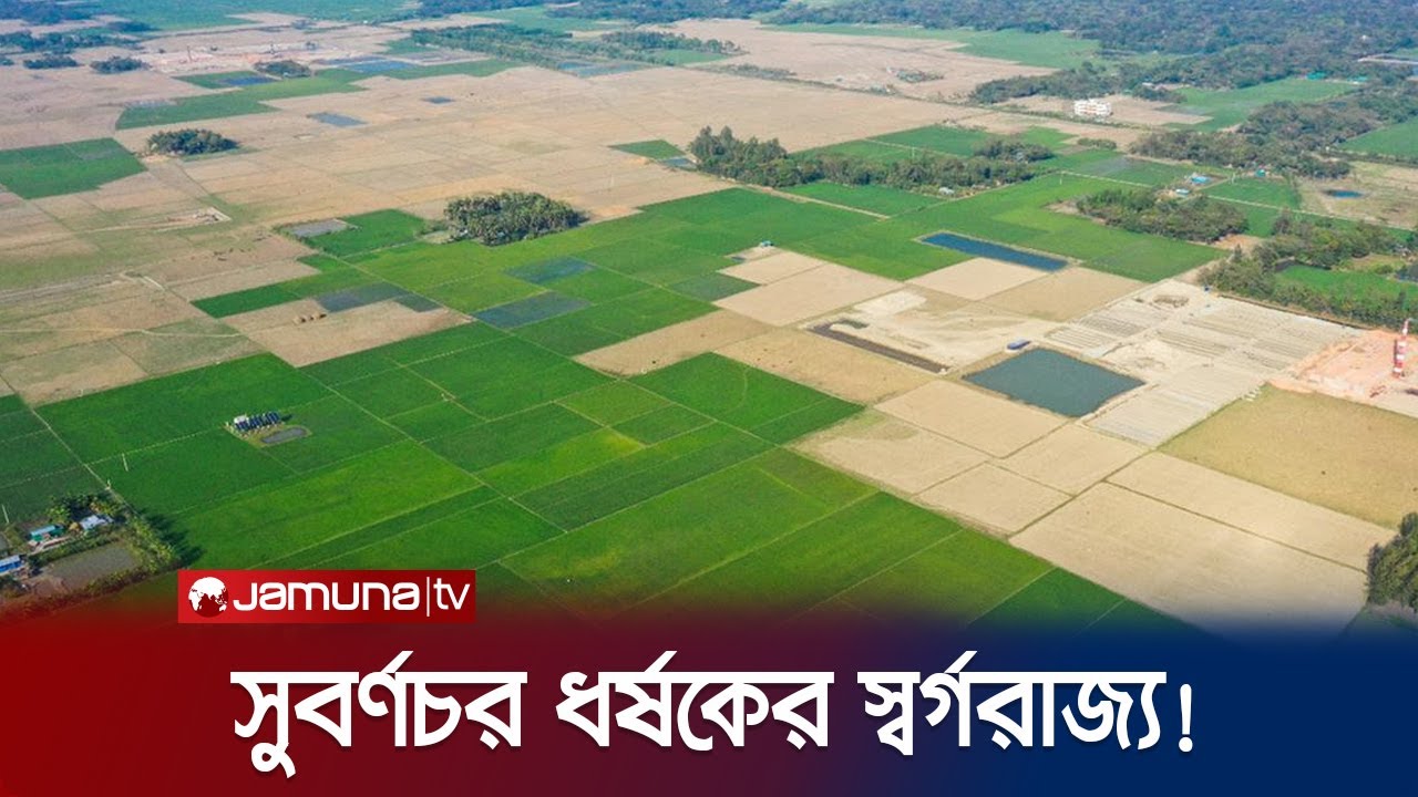 ধর্ষণকাণ্ডে বারবার কেন আসে দুর্গম সুবর্ণচরের নাম? | Subarnachar | Noahkhali | Jamuna TV