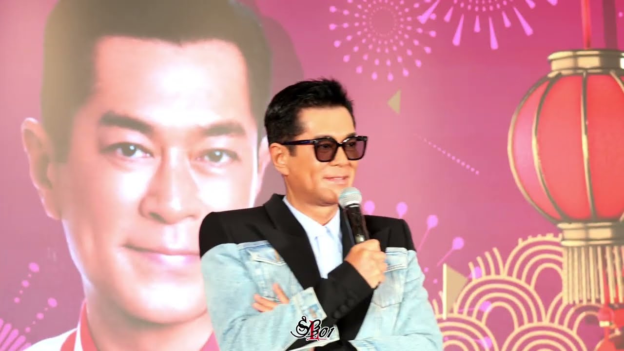 20250214 古天樂《31周年x新春團拜晚宴+情人節》