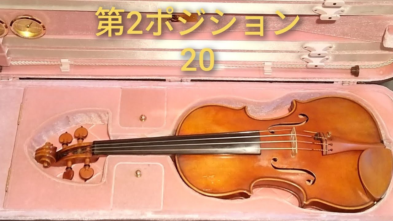 サードポジション　P.43(20)