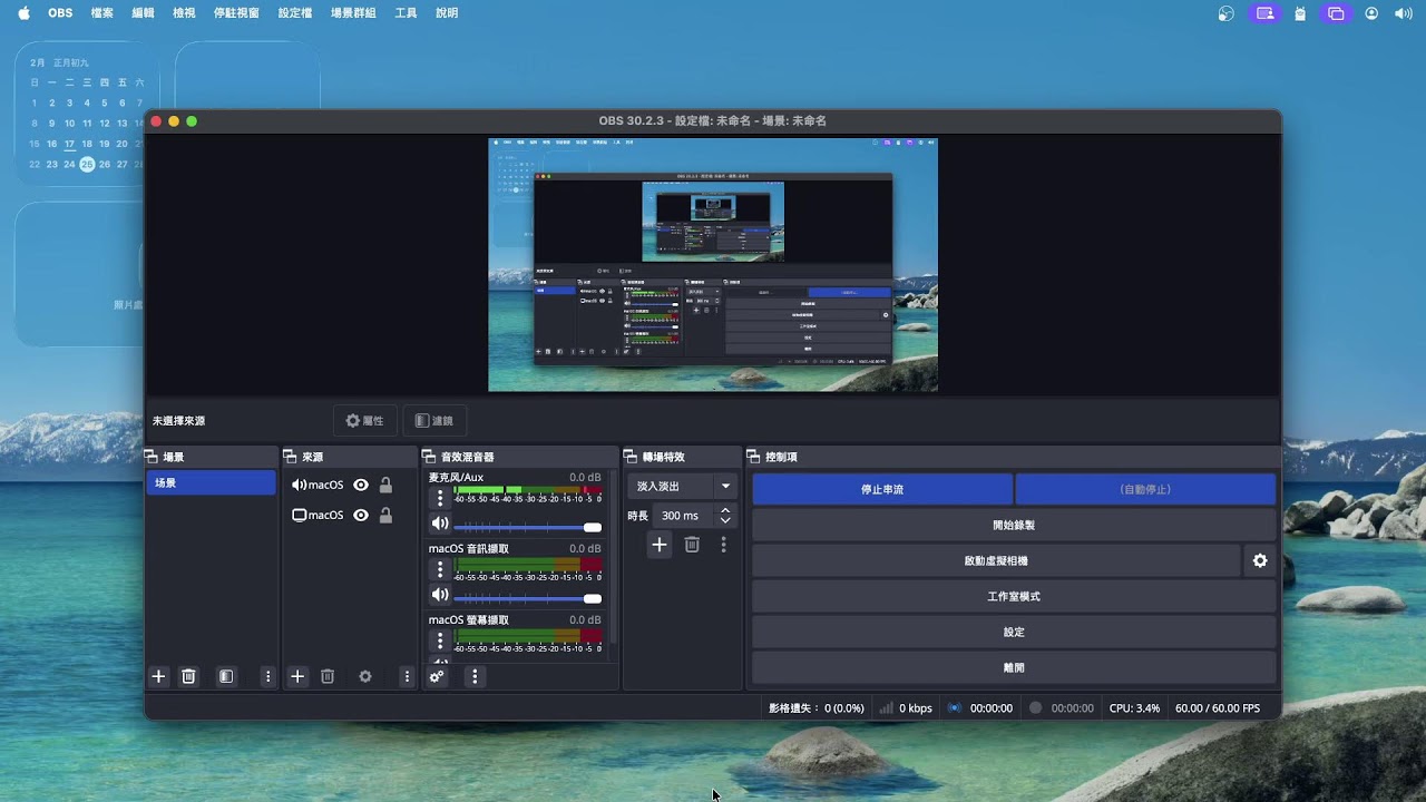 系統程式 第 1 週 -- 簡介