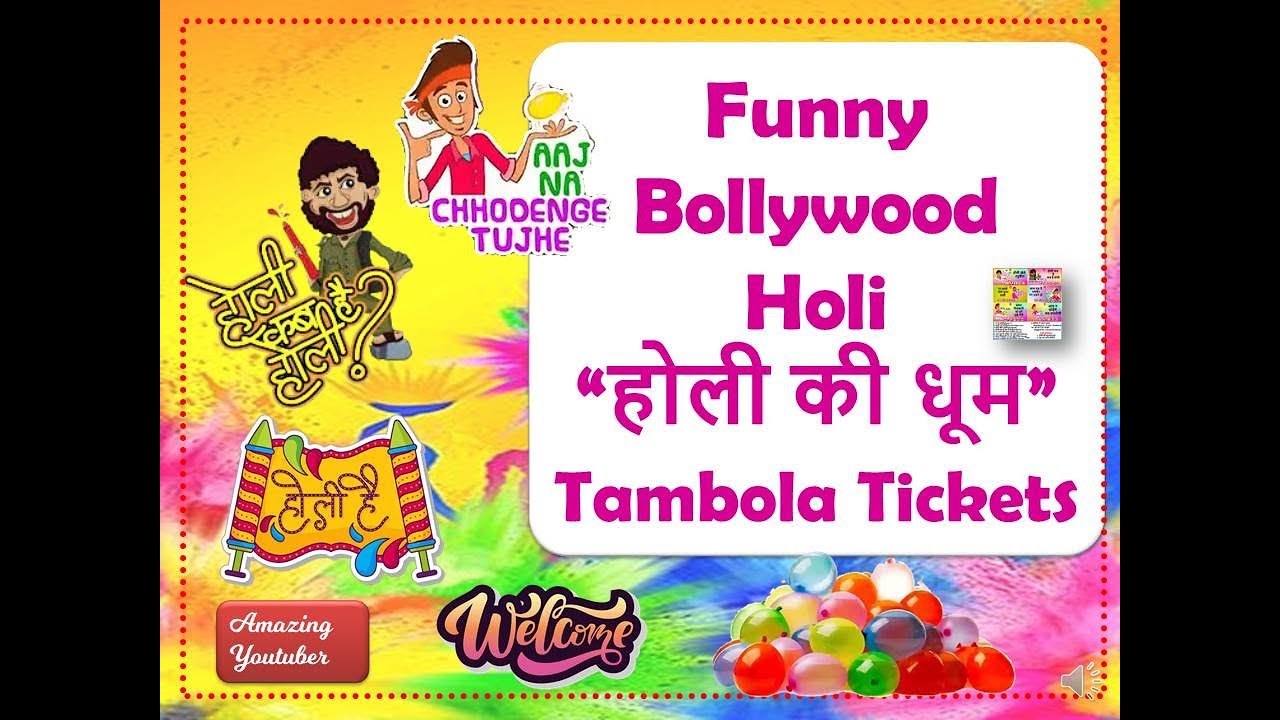 2026 होली की धूम Funny Holi Party Tambola/housie | Holi tambola/Housie idea | Funny Holi Kitty Games