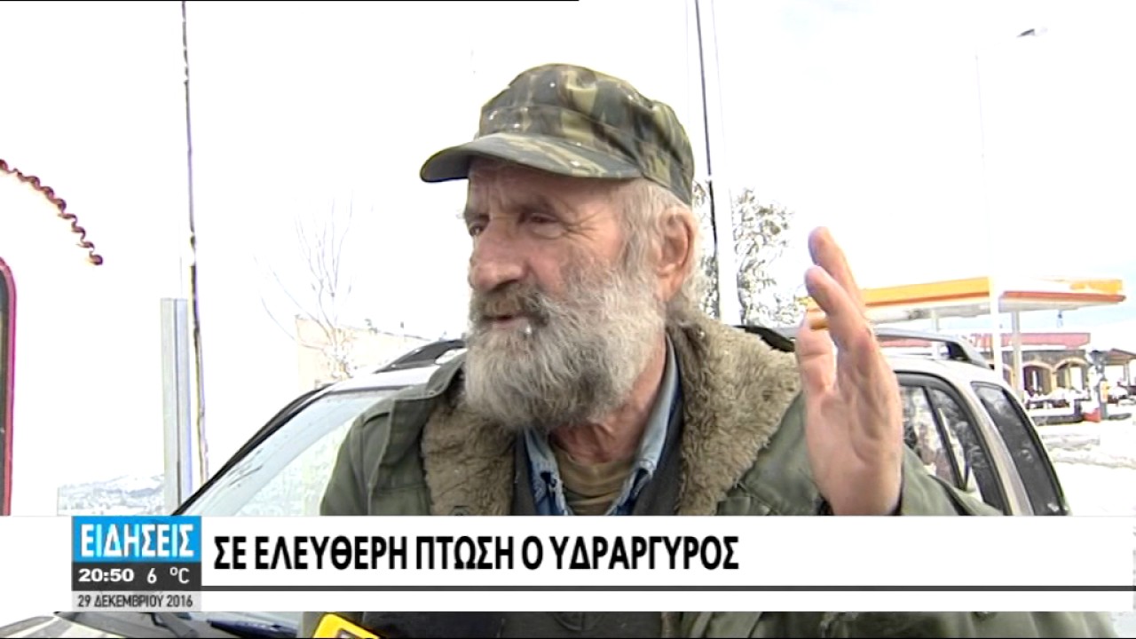 ΝΕΑ ΕΠΕΛΑΣΗ ΤΟΥ ΧΙΟΝΙΑ ΣΤΗΝ ΚΡΗΤΗ