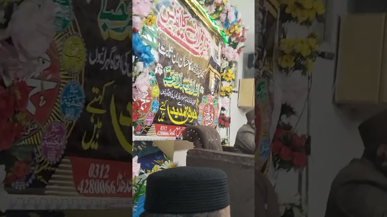 فخر ٹیکسلا استاد القراء محبوب العلماء ولصلحاء حضرت مولانا قاری معاویہ حسن صاحب دامت فیوضھم 