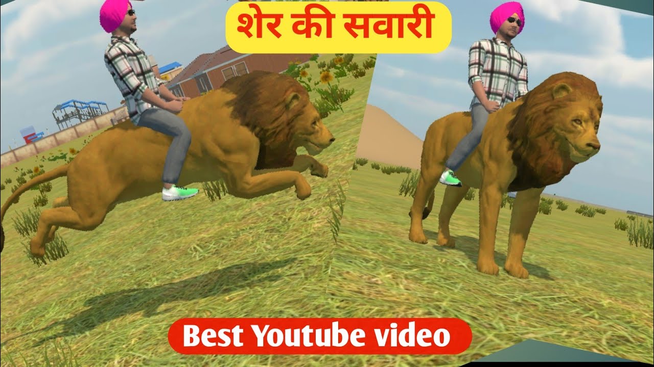 Sher Ki Sawari। Lion's Riding। Lion's Roar । Man on the lion । Riding Video। Bahaduri Ka Safar