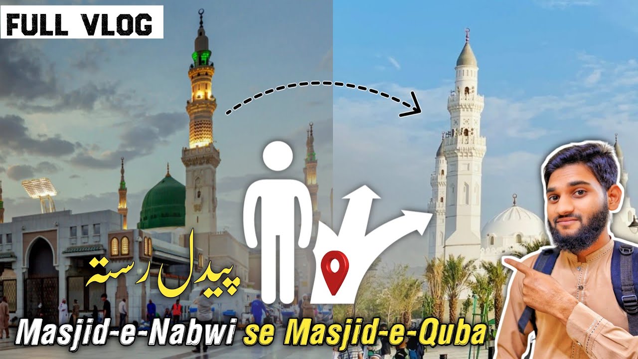Masjid-e-Nabwi se Masjid-e-Quba ka paidal rasta | masjid nabawi to masjid quba track