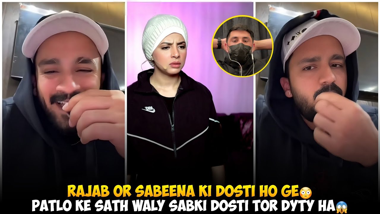 Rajab Butt Or Sabeena Ki Dosti Ho Ge | Mr Patlo Ke Sath Waly Sabki Dosti Tor dyty Ha Rajab Acha Ha
