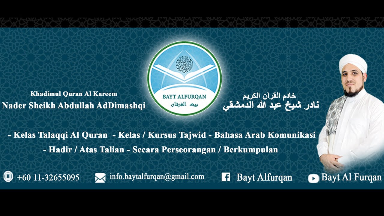MAJLIS KHATAM ALQURAN 8 4 2021