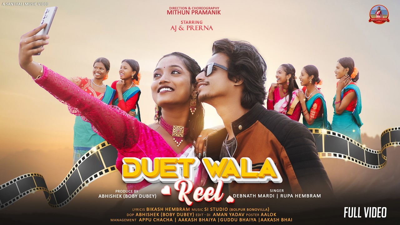 Duet Wala Reel | New Santhali Romantic Duet Song 2026 | AJ & Prerna Love Reel Song | Full Video HD