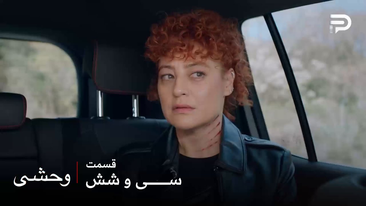 سریال ترکی 