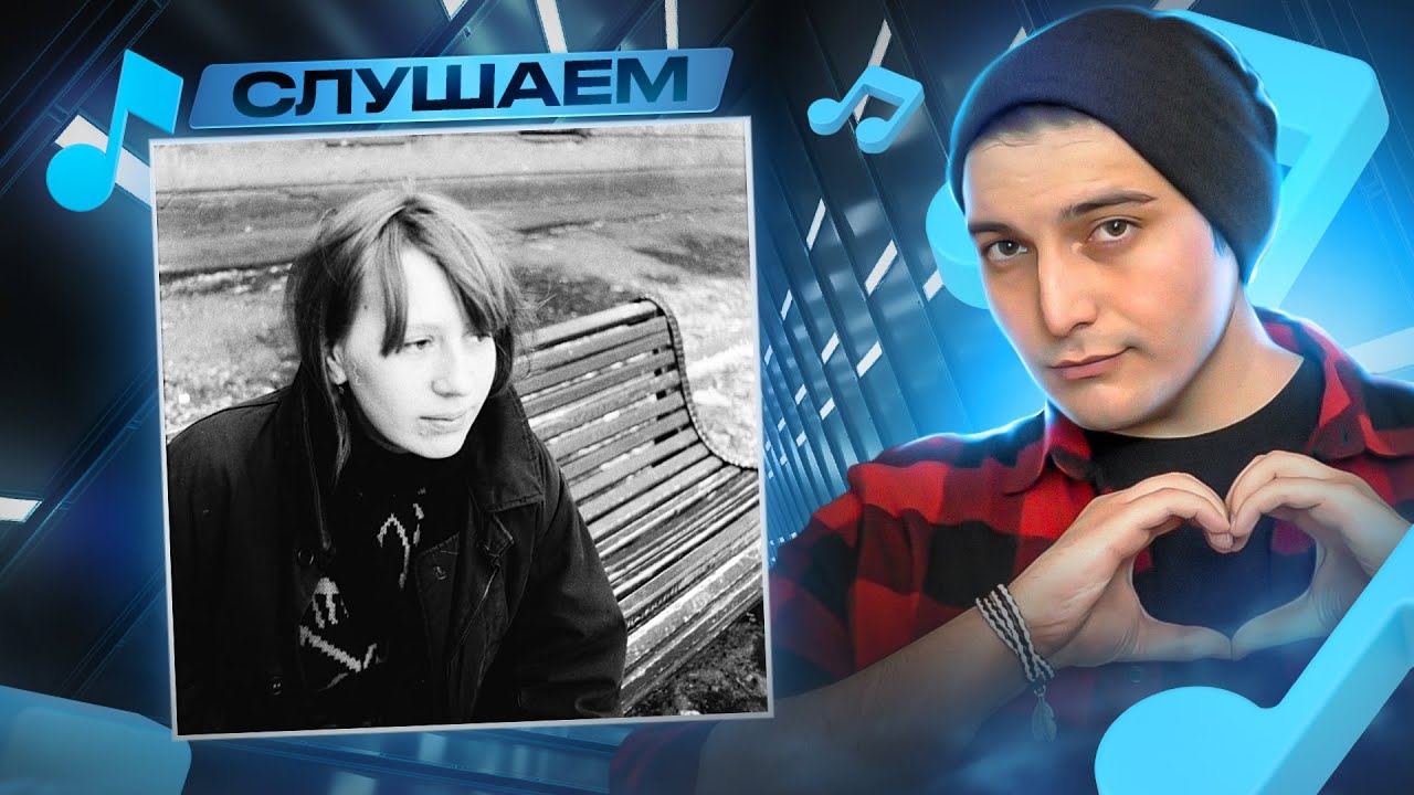 Янка Дягилева - Нюркина песня I РЕАКЦИЯ