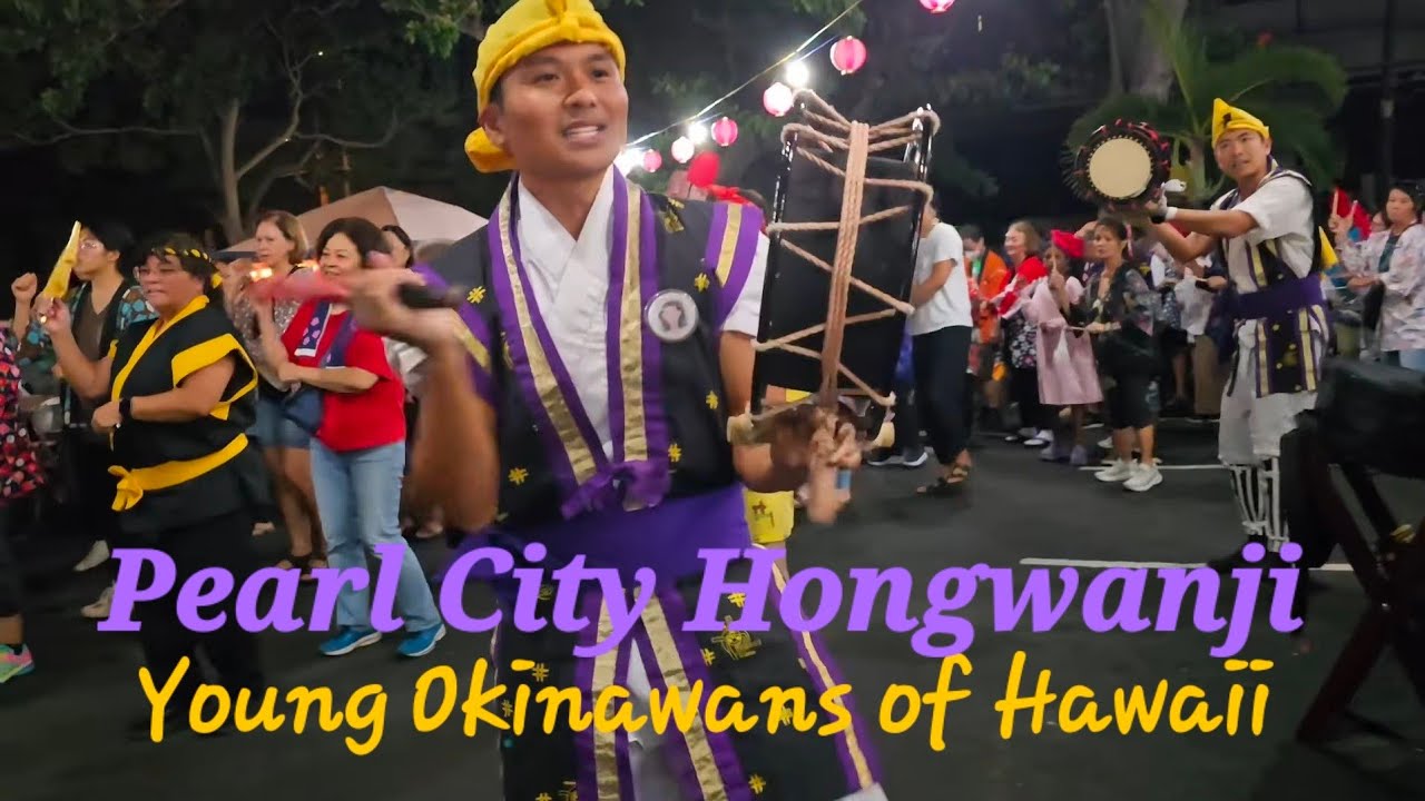 Pearl City Hongwanji Bon Dance with the Young Okinawans of Hawaii 2025