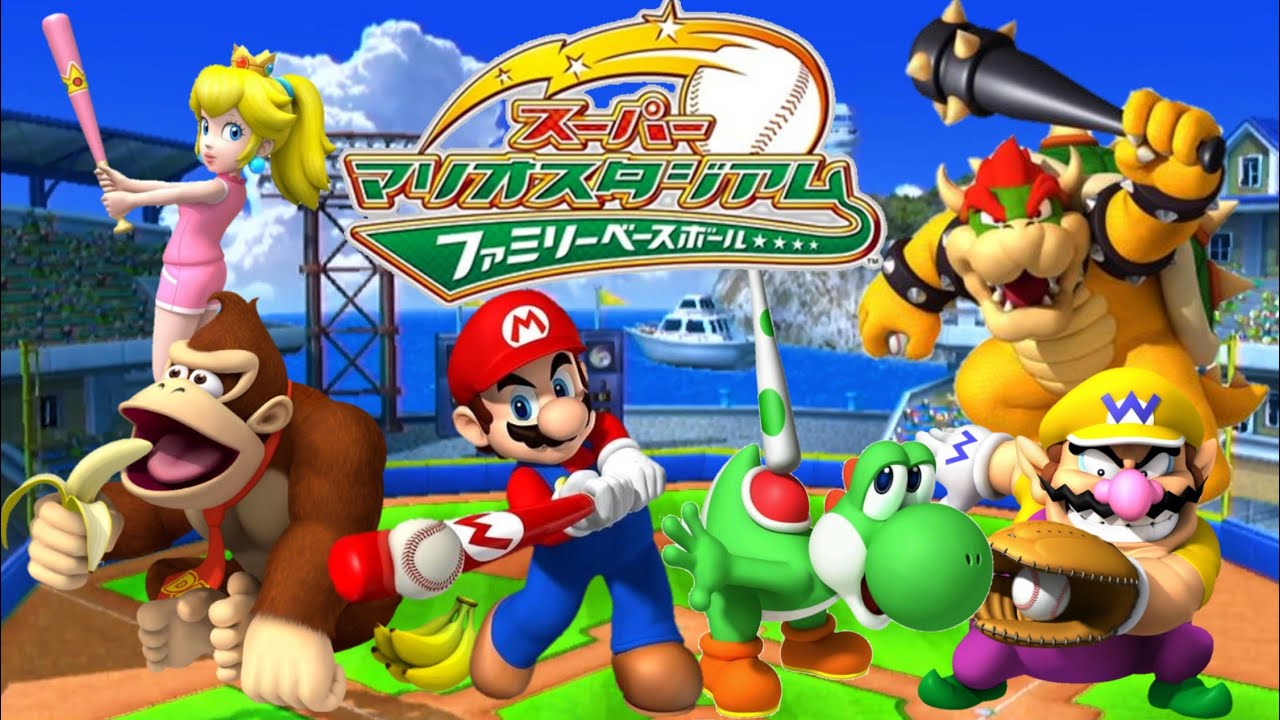 マリオベースボールガチ勢のチーム考案【スーパーマリオスタジアム ファミリーベースボール】