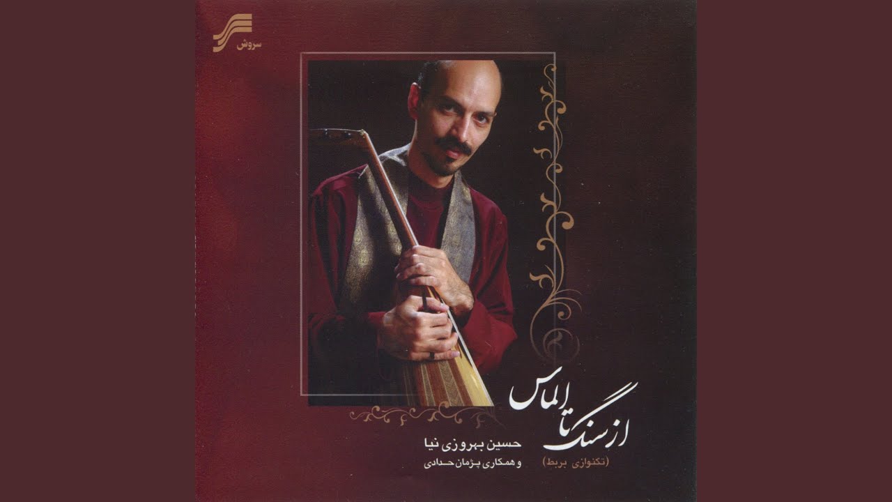 Noor (Light)
