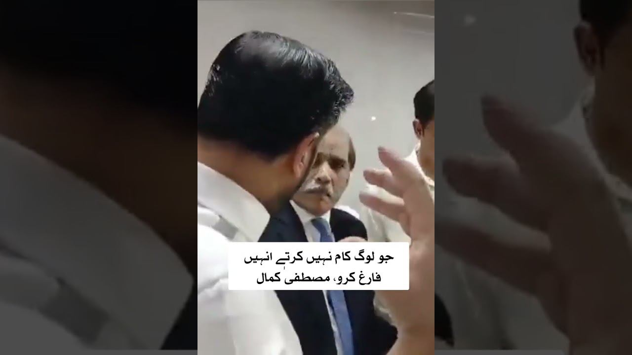 PIMS Incident | Mustafa Kamal