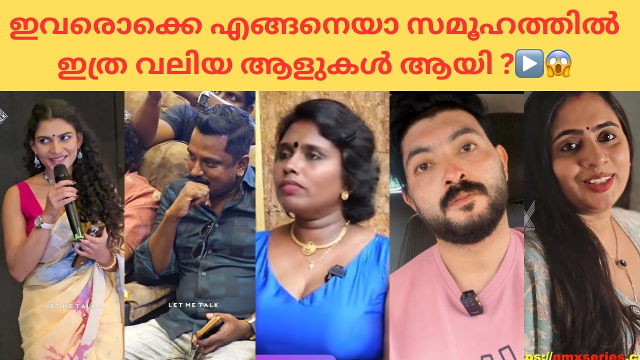 ഇവളുമാരൊക്കെ ഇപ്പോ നമുക്ക് ശെരിയും തെറ്റും പഠിപ്പിക്കാൻ വരുന്നേ 😣😏▶️#trending #duet #viralvideo 