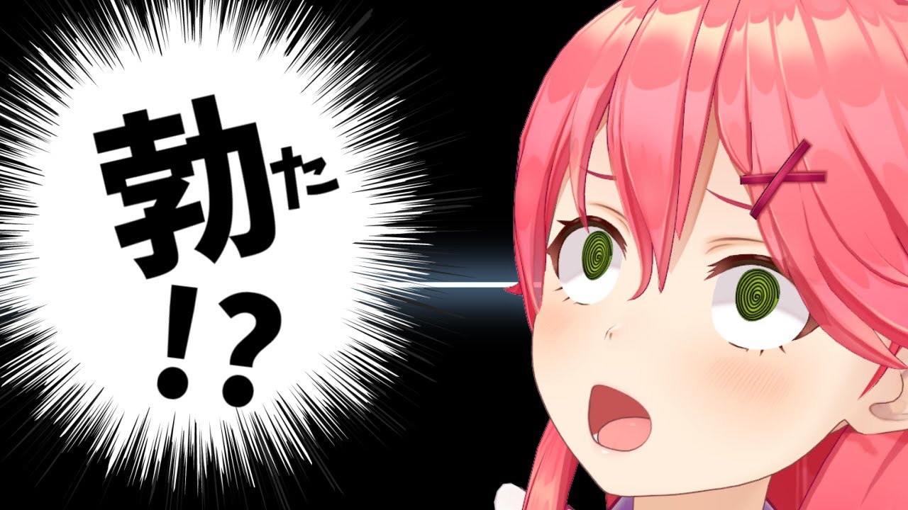 みこち、ツボりゲラしすぎて笑い狂う【ホロライブ切り抜き / みこめっと】