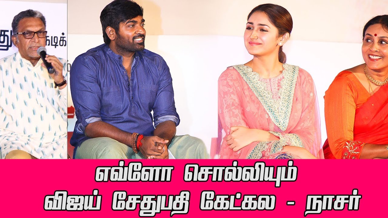Yogi Babu Foreign Selfie சம்பவம்! Vijay Sethupathi சொன்ன நிஜ கதை! | Junga Audio Launch