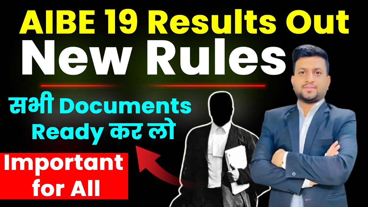 AIBE 19 Results + Documents Required (MANDATORY) | Smart & Legal Guidance