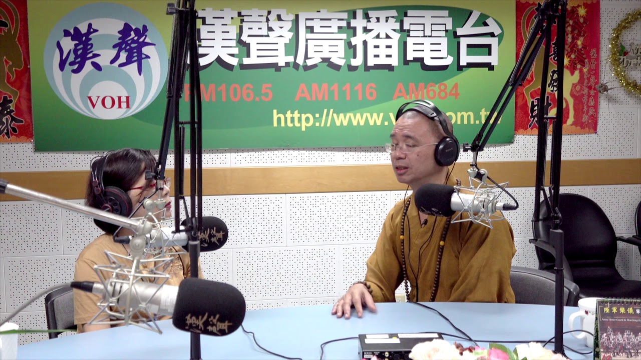 弘法與建寺點滴【漢聲廣播電台專訪法藏和尚】