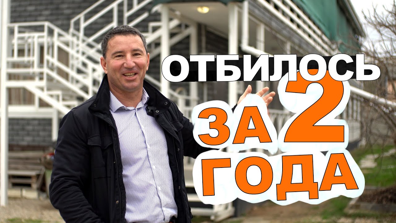 ДЕШЕВАЯ отделка, высокая ОКУПАЕМОСТЬ каркасных СИП домов, отелей, ГОСТИНИЦ