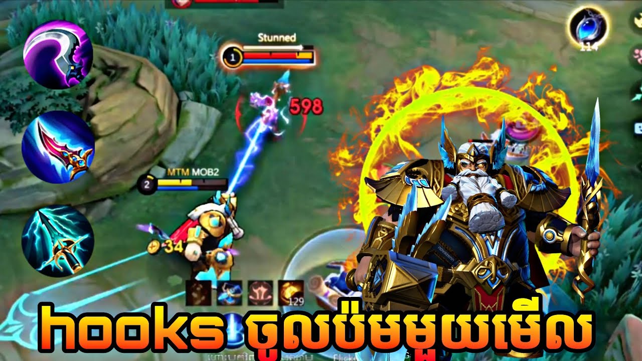 កូកូ មកទៀតហើយ 🔥😱#franco #mobilelegends #francomobilelegends #francohook #francomlbb #mlbb 