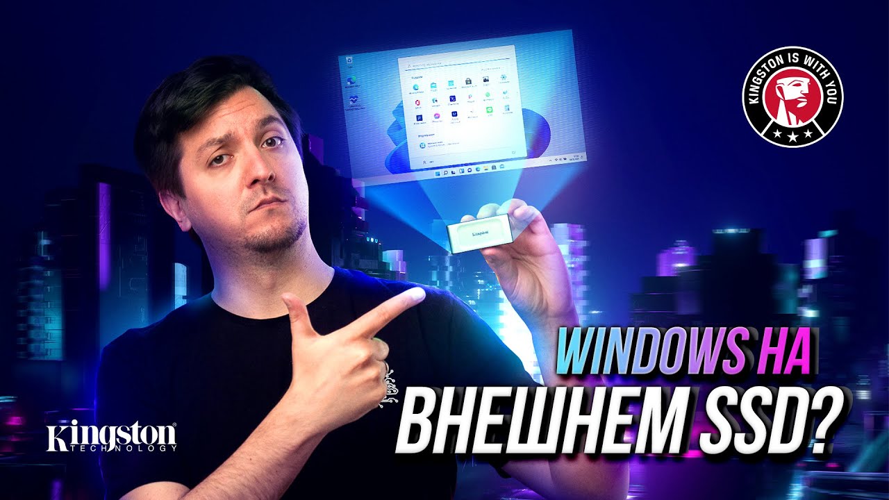 Возможно ли установить Windows на внешнем SSD?
