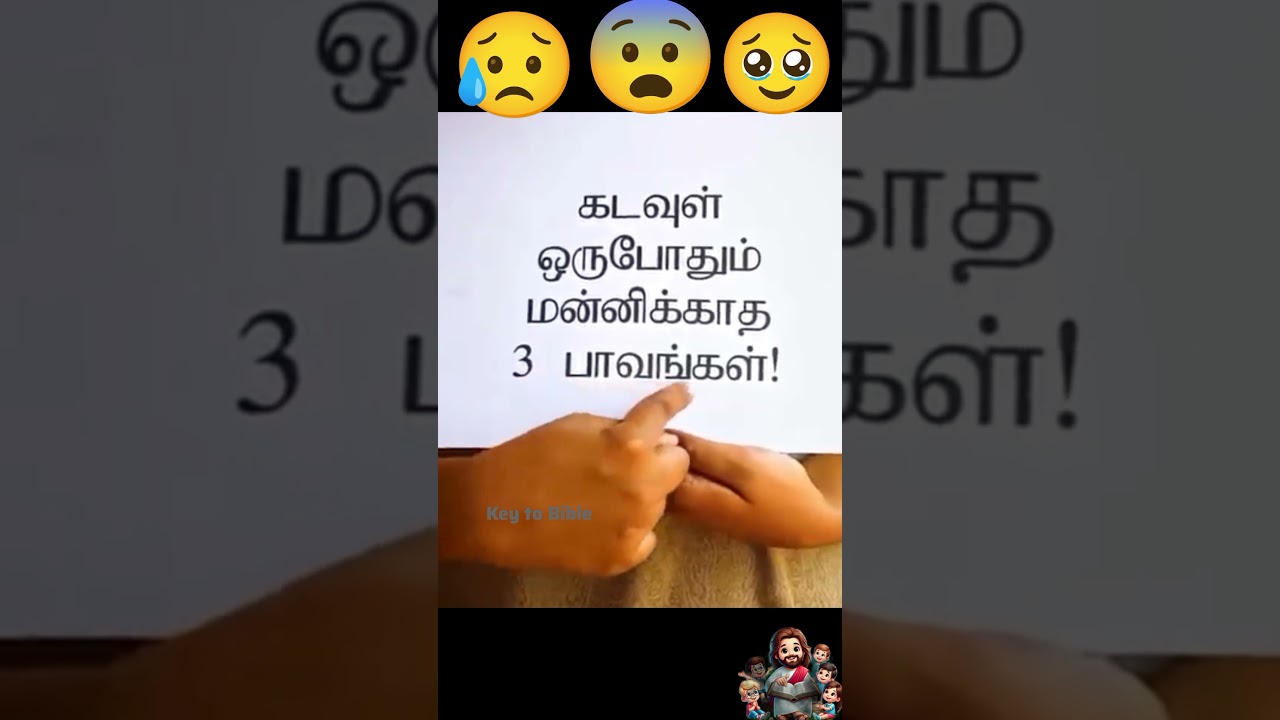 God NEVER Forgive These 3 Sins 😱  Truth