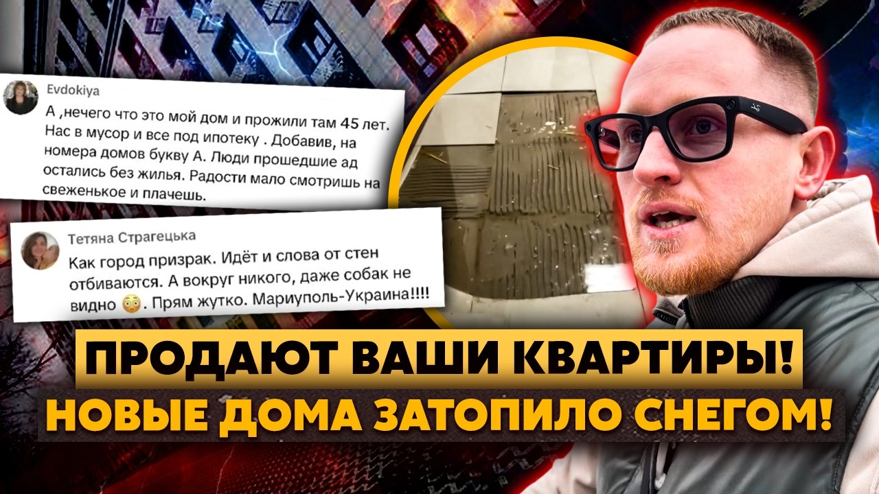 Безумие! В Марике квартиры по 100к ДОЛЛАРОВ! За 40 метров!Жилье ВПАРИВАЮТ россиянам.Местных БРОСИЛИ!
