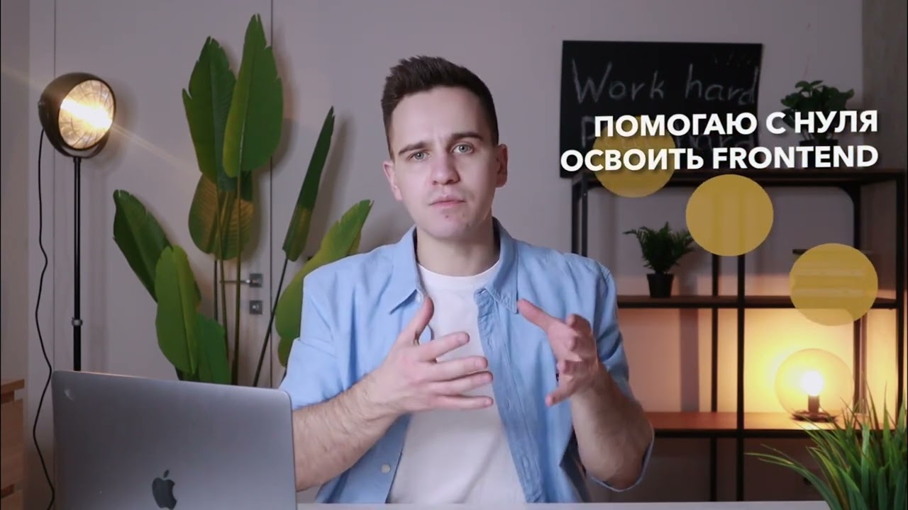 Git: От Dev к Master через Pull Request и Code Review