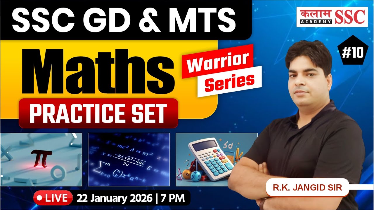SSC GD & MTS Exams | Maths Practice Set Class | RK Sir