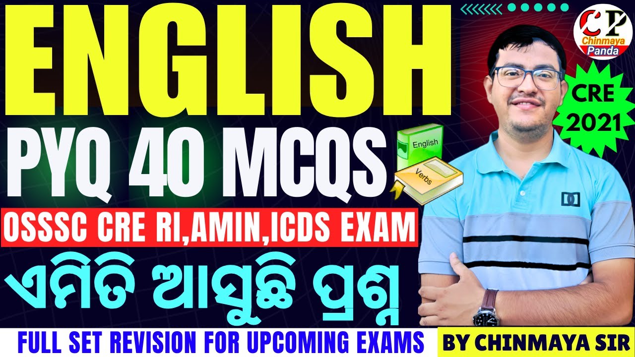 Top 40 English Questions/English Revision Class with All Rules/RI,ARI,AMIN,OSSC,ASO|By Chinmaya Sir