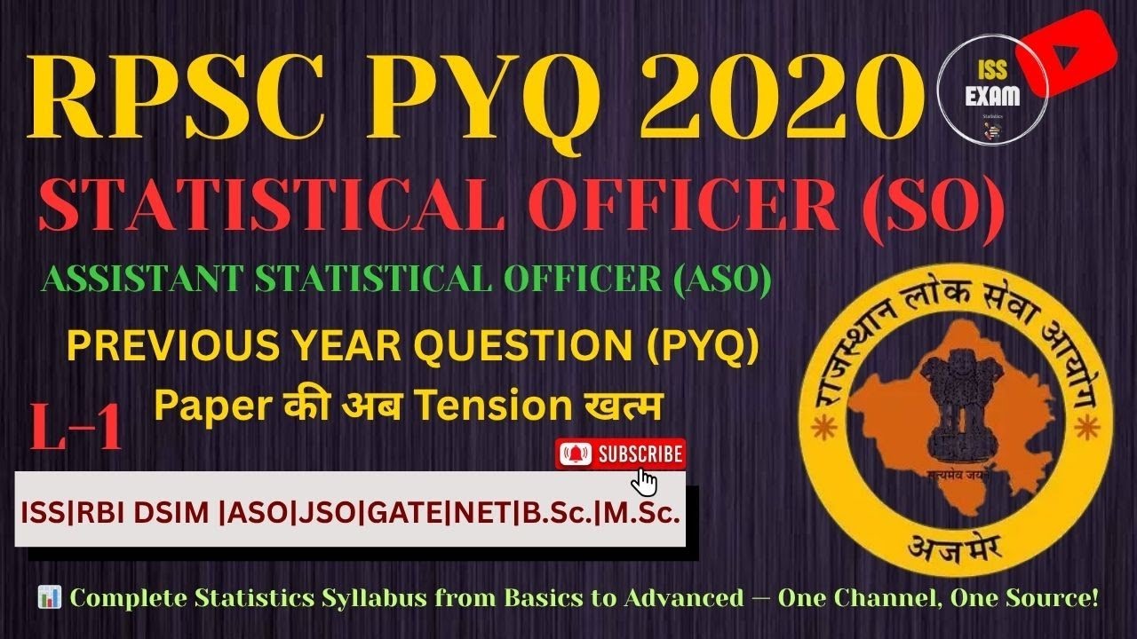 L-1 | RPSC Exam | Statistical Officer (SO) | Assistant Statistical Officer (ASO) | PYQ 2020 | ISS