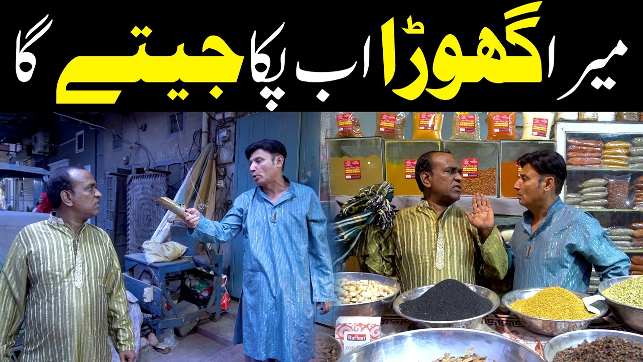 Aslam Chitta New Comedy Video 2026 | Standup Comedy By Aslam Chitta | #Comedy #2026
