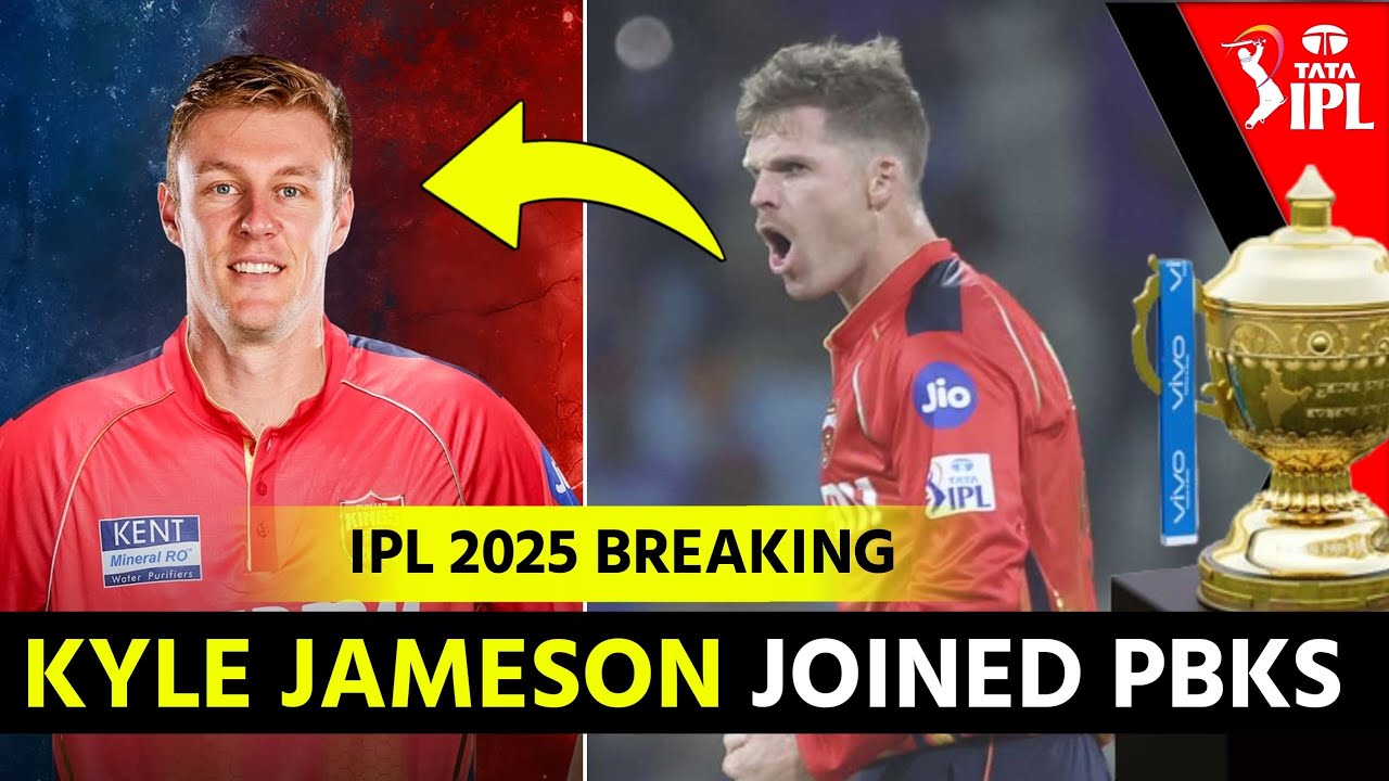 IPL 2025 - Lockie Ferguson Replacement | Kyle Jameson Joins  PBKS | PBKS New Player IPL 2025