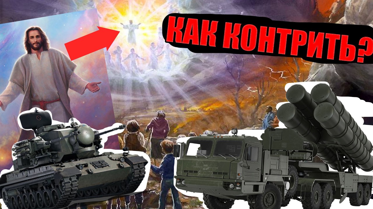 Как задефать пторое пришествие Христа?