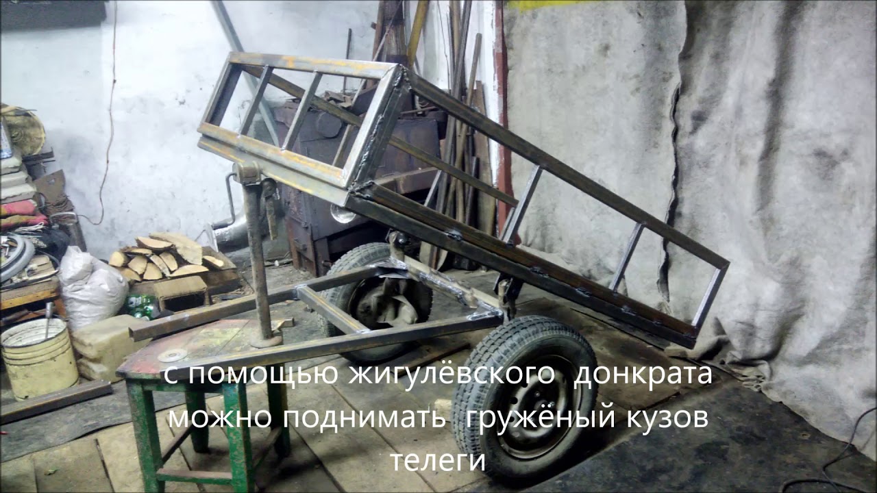 прицеп самосвал, к квадроциклу.