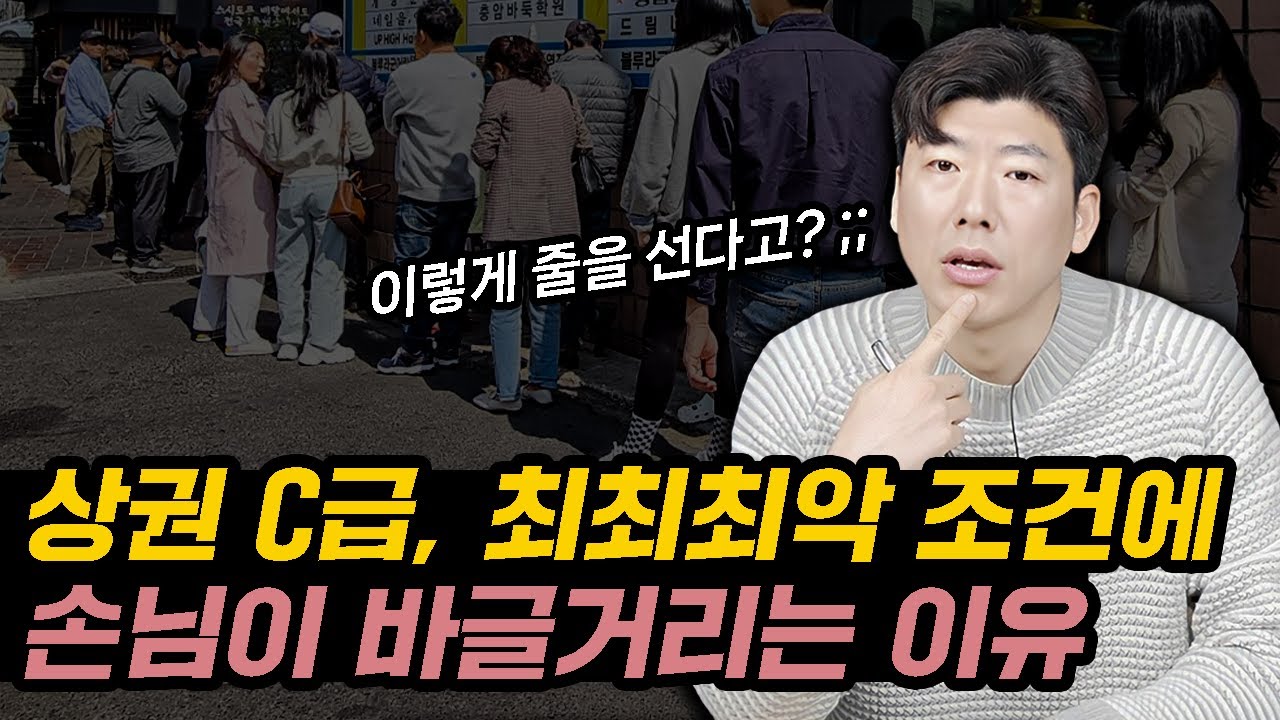 “간판도 제대로 안 보여요