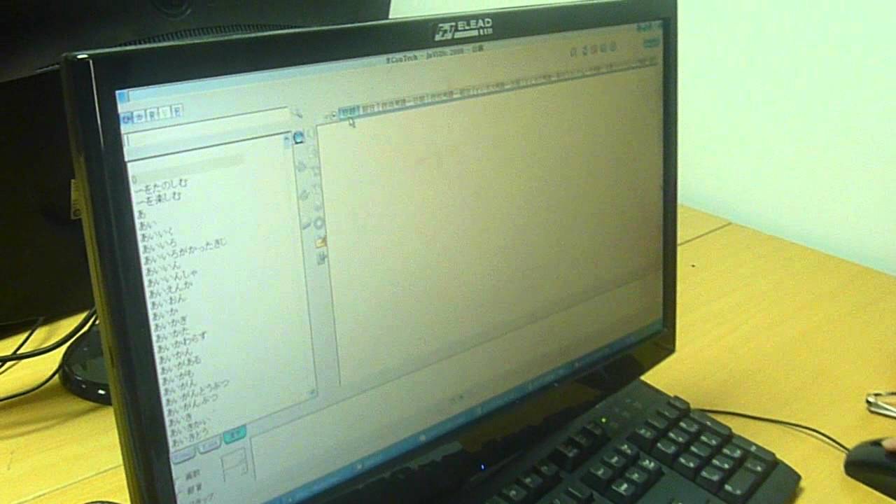VBPO Kanji 2kyu study.wmv