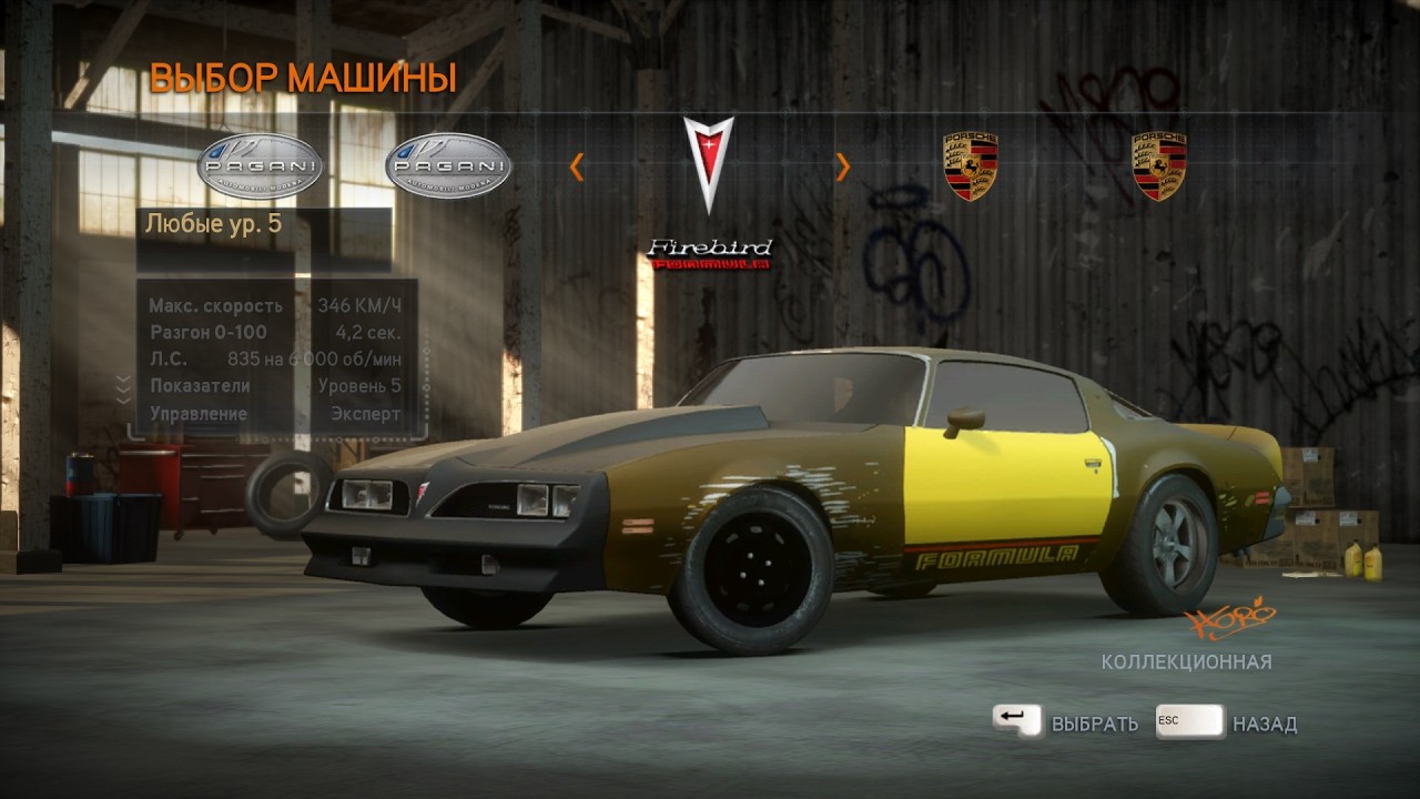 Need for Speed The Run ДРИФТ НА АДОВОЙ СЛОЖНОСТИ(экстрим + тяжелая машина)