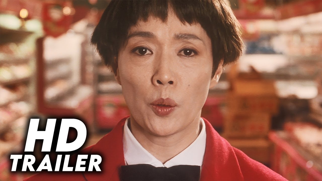 『スーパーの女』(1996) 予告編 [FHD]