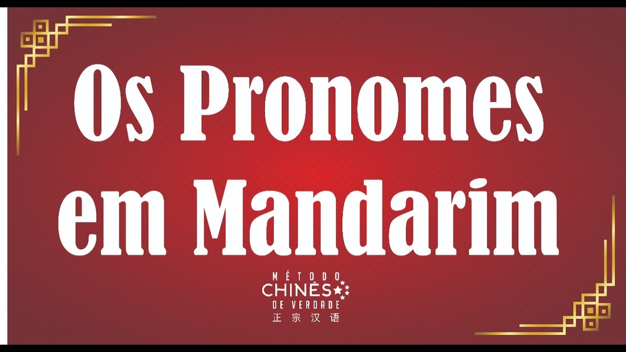 Os pronomes em Mandarim