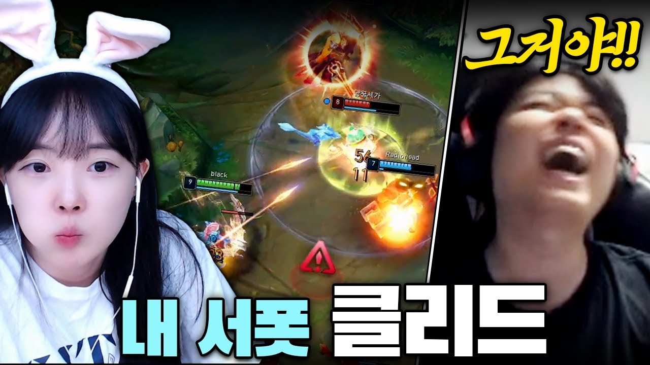 임아니와 클리드의 궁합점수는??