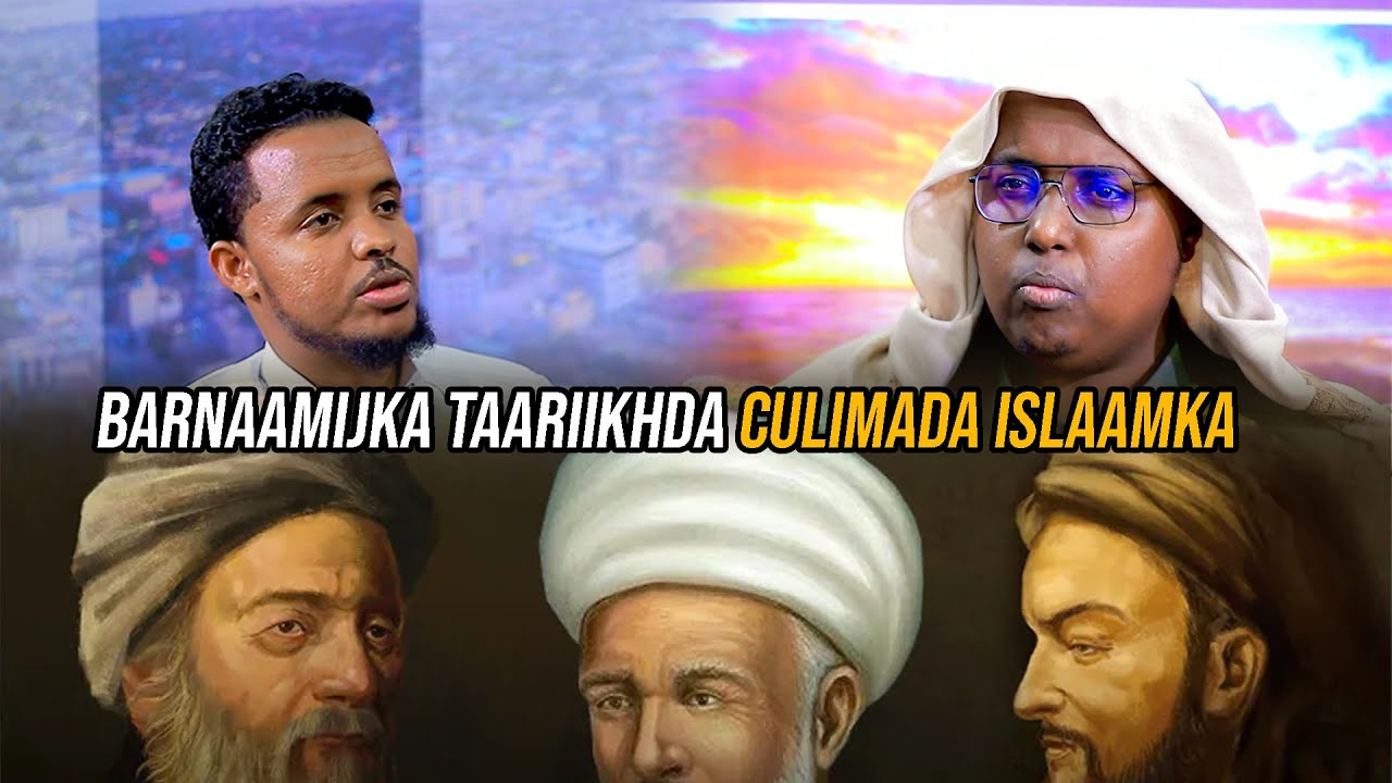 Barnaamijka Taariikhda Culimada Islaamka || Taariikhdii Sh Dr Taqi Diin al Hilaali.